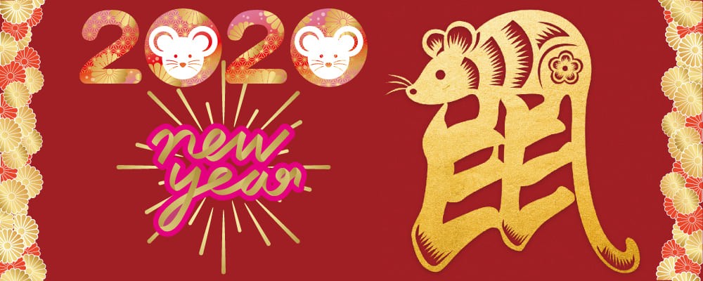 2020 New Year & Chinese New Year-SPPIA Internaitonal Co., Ltd.