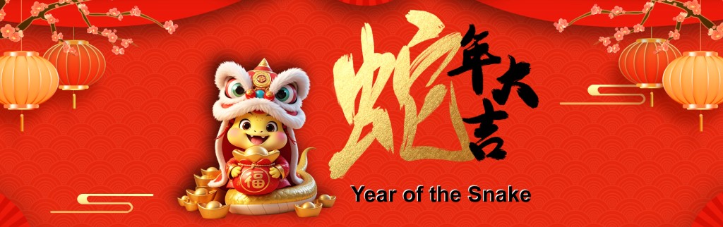 SPPIA Co., Ltd. - Closure Notice－2025 Lunar New Year