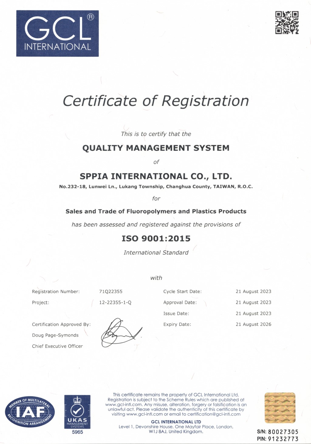 鈞益-ISO9001:2015 品質管理系統驗證