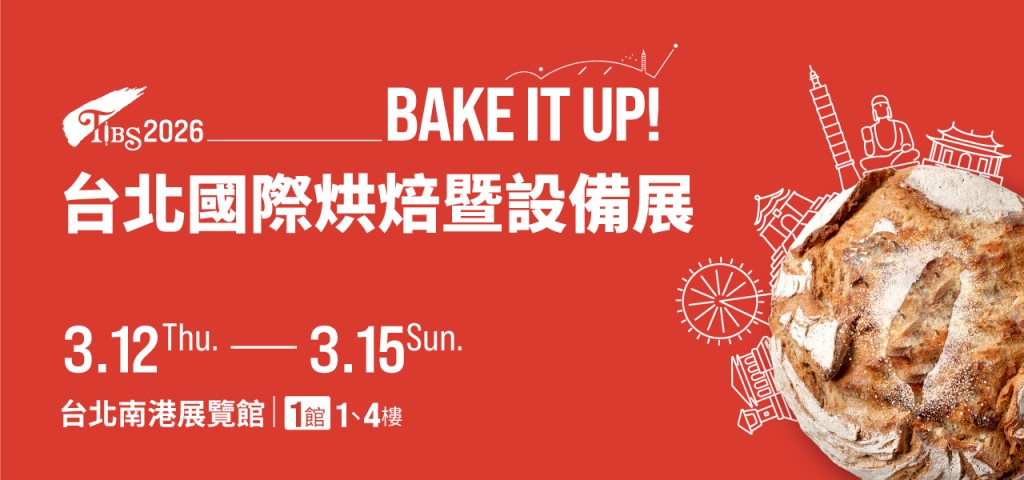敬賀股份有限公司-2026 台北國際烘焙暨設備展